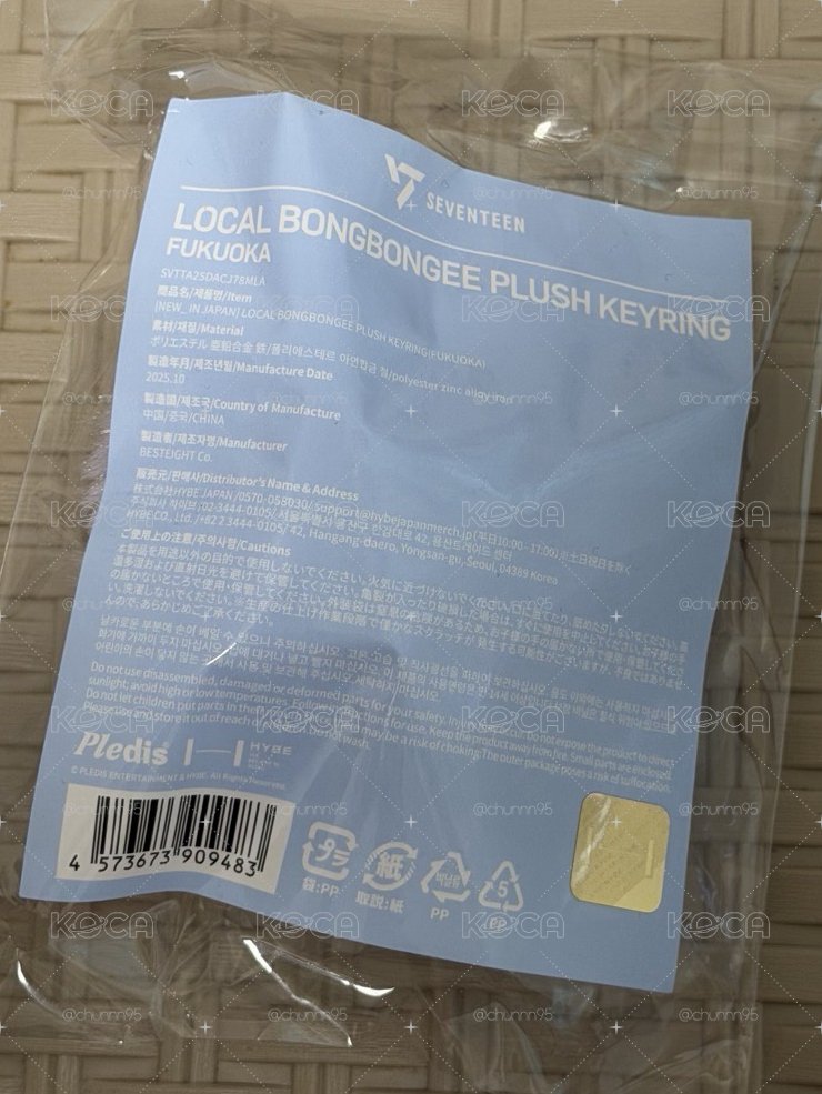 NEW_福岡蹦蹦 吊飾