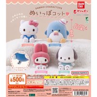 三麗鷗植絨吊飾 扭蛋盲盒