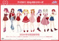Girly Red