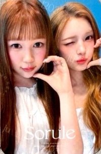 Sorule 代言卡 