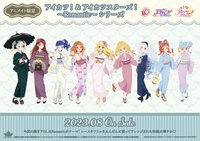 Romantic Series