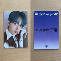 中背含綁