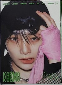 KARMA寅