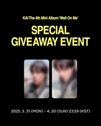 Wait On Me sm特典
