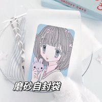 素面磨砂款10入