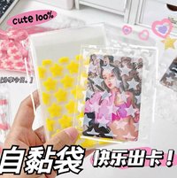 白色星星款10入