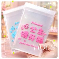 藍色開箱自黏袋10入