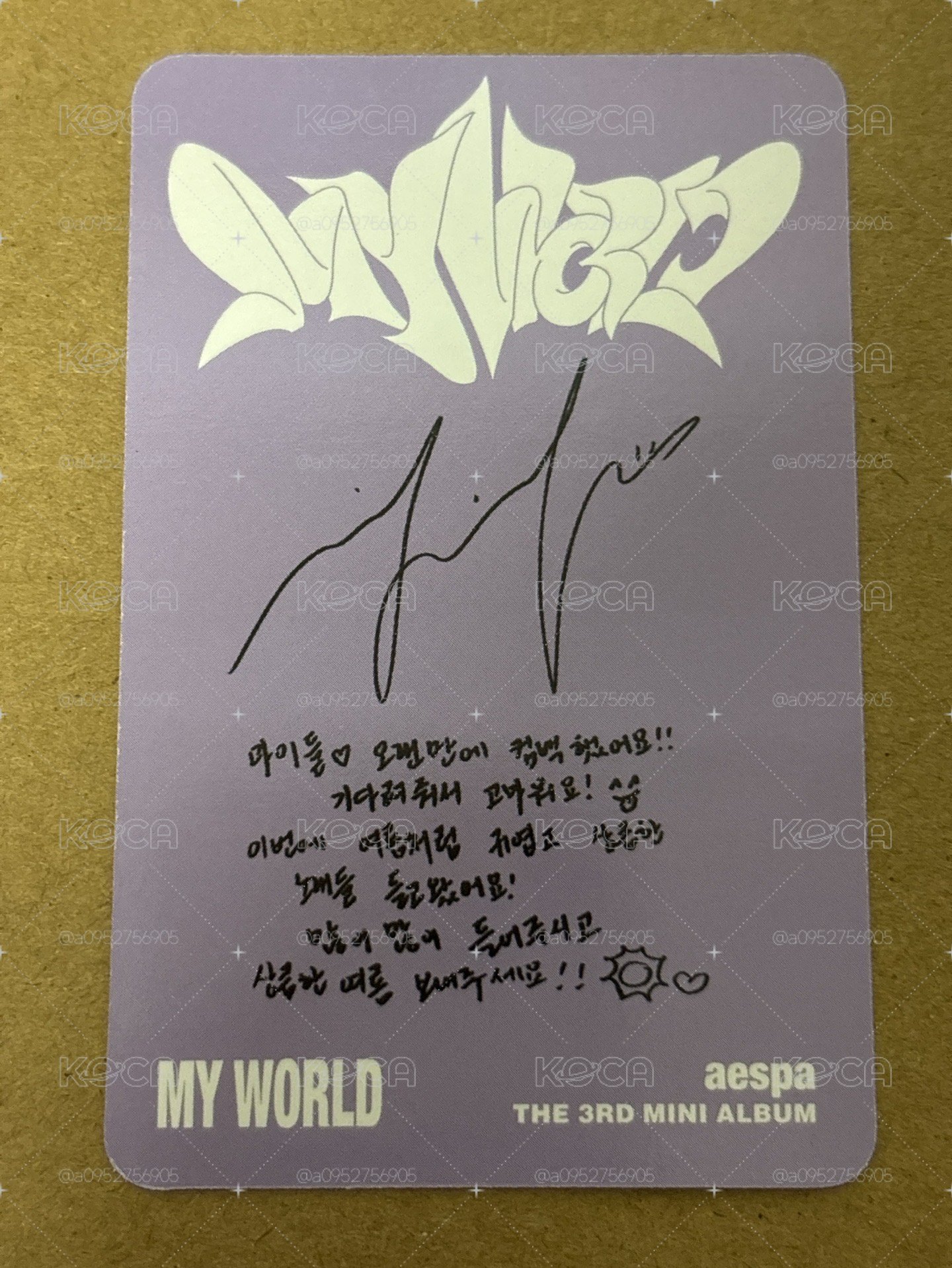 （瑕）MY WORLD 專輯卡 tabloid ver.寧
