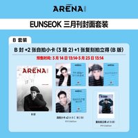 B套裝