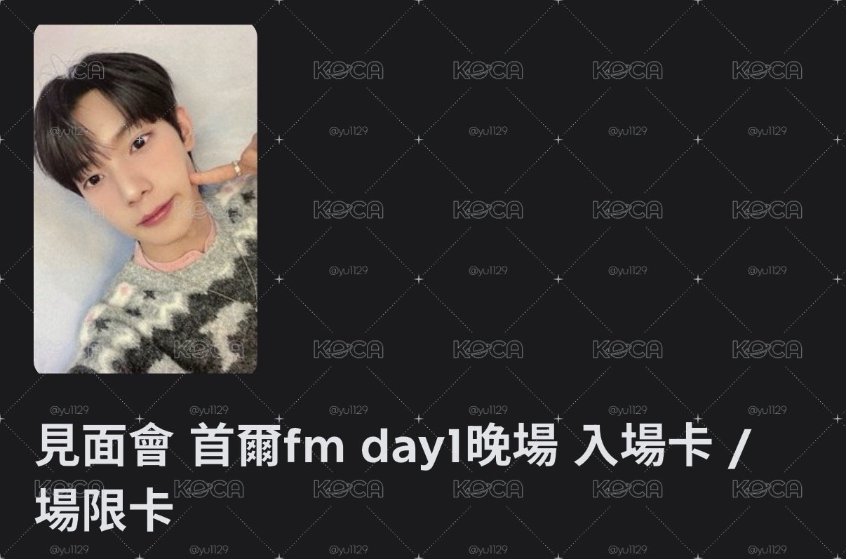 立于小盤～