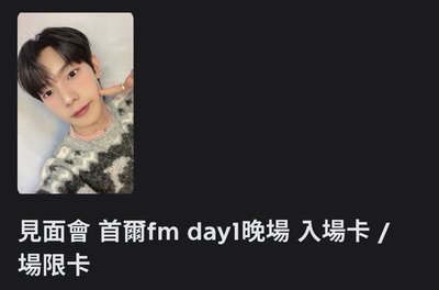 立于小盤～