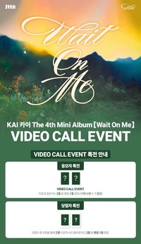 Wait On Me itta 線上簽售