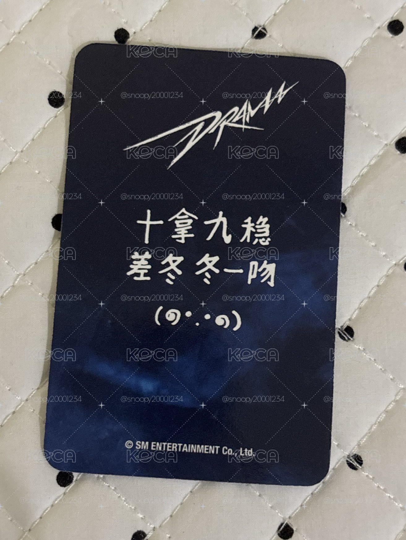 十拿九穩冬、、💜