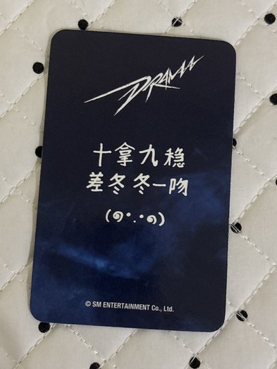 十拿九穩冬、、💜