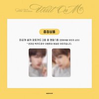 Wait On Me am 1.0 幸運卡