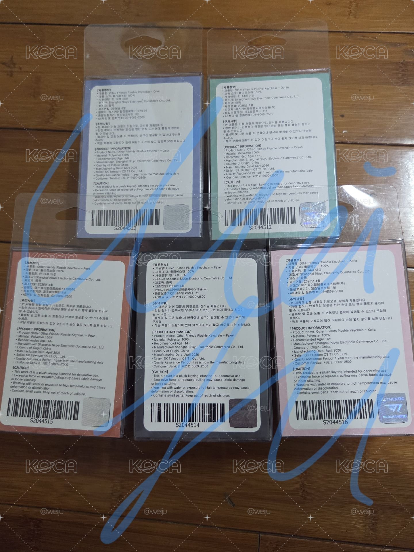 T1主場日周邊 愚人節oner娃