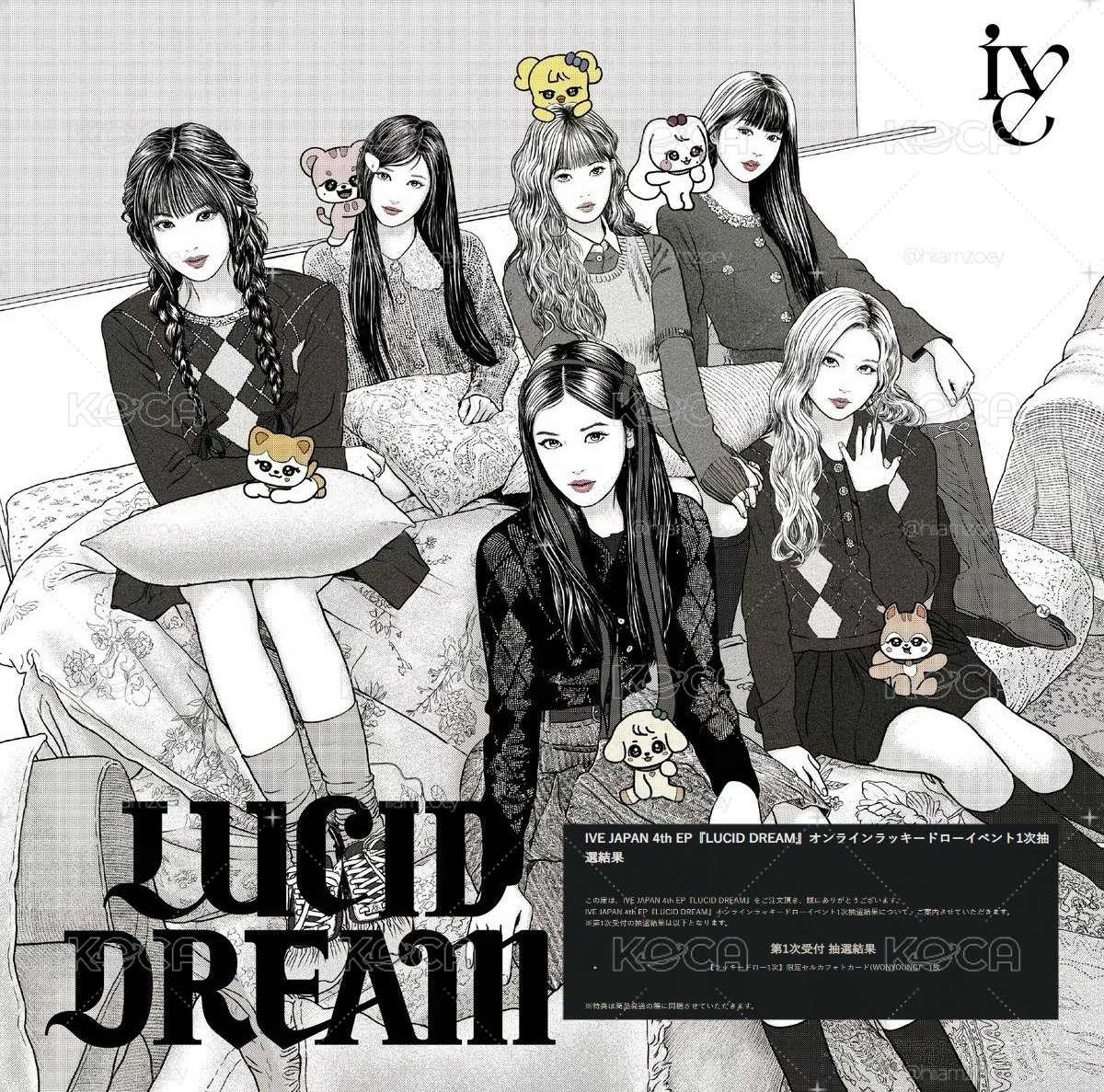☆♪LUCID DREAM 索尼抽選卡_員
