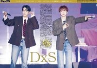 SERENADE 海報 