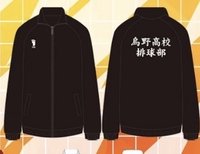 安美 amiami 外套 