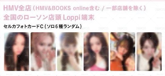 lucid dream HMV