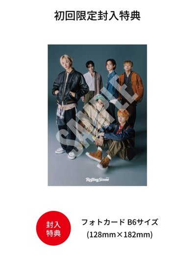 BND 日區滾石雜誌含特典 全新未拆現貨 