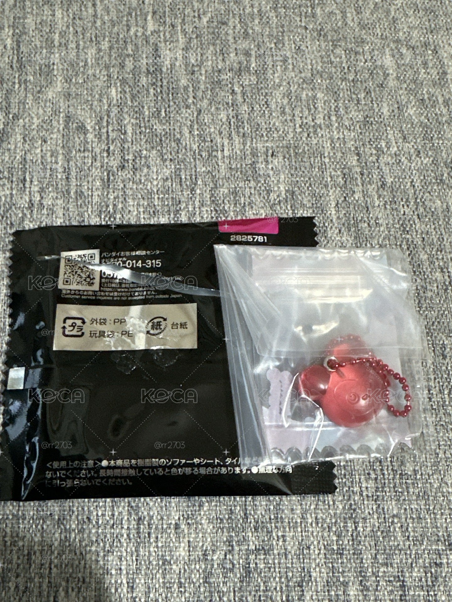 萬代食玩 2.0 吊飾 軟糖