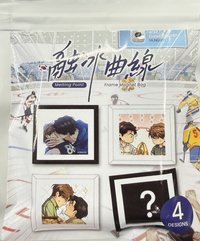 融冰曲線: 𝙄𝙣𝙩𝙚𝙧𝙢𝙞𝙨𝙨𝙞𝙤𝙣🏒 磁鐵 未拆磁鐵