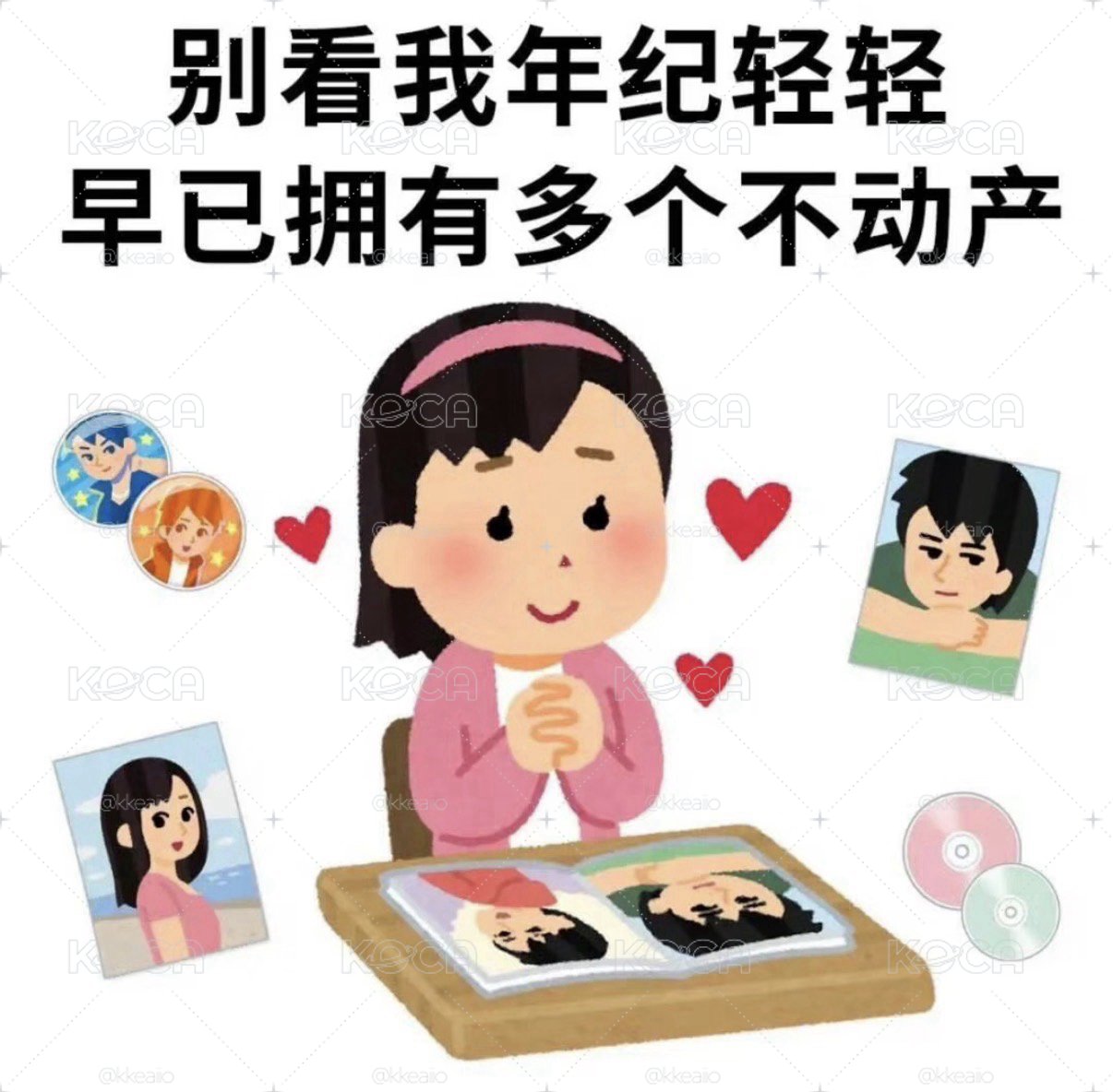【注意事項】