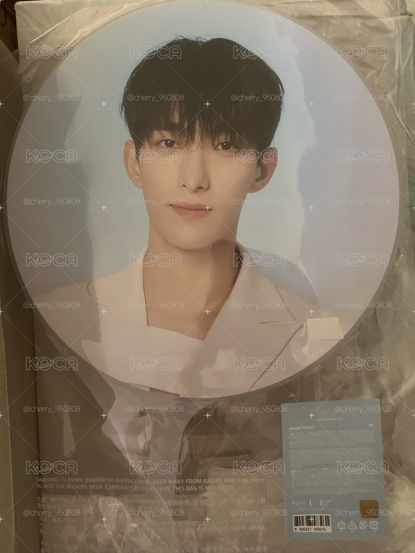 SEVENTEEN 李碩珉 NEW 大扇