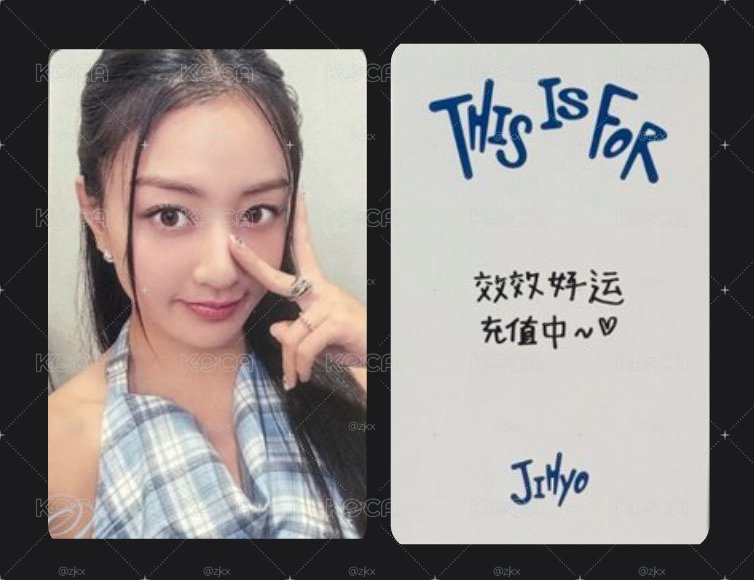 TWICE盤出 有意購買麻煩請先私訊💜不要下單 直接下單會取消訂單