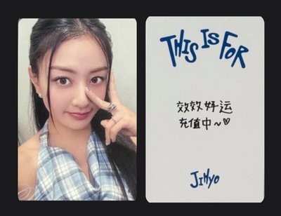 TWICE盤出 有意購買麻煩請先私訊💜不要下單 直接下單會取消訂單