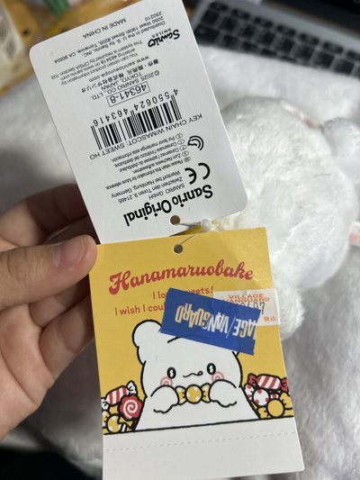 花丸吊娃