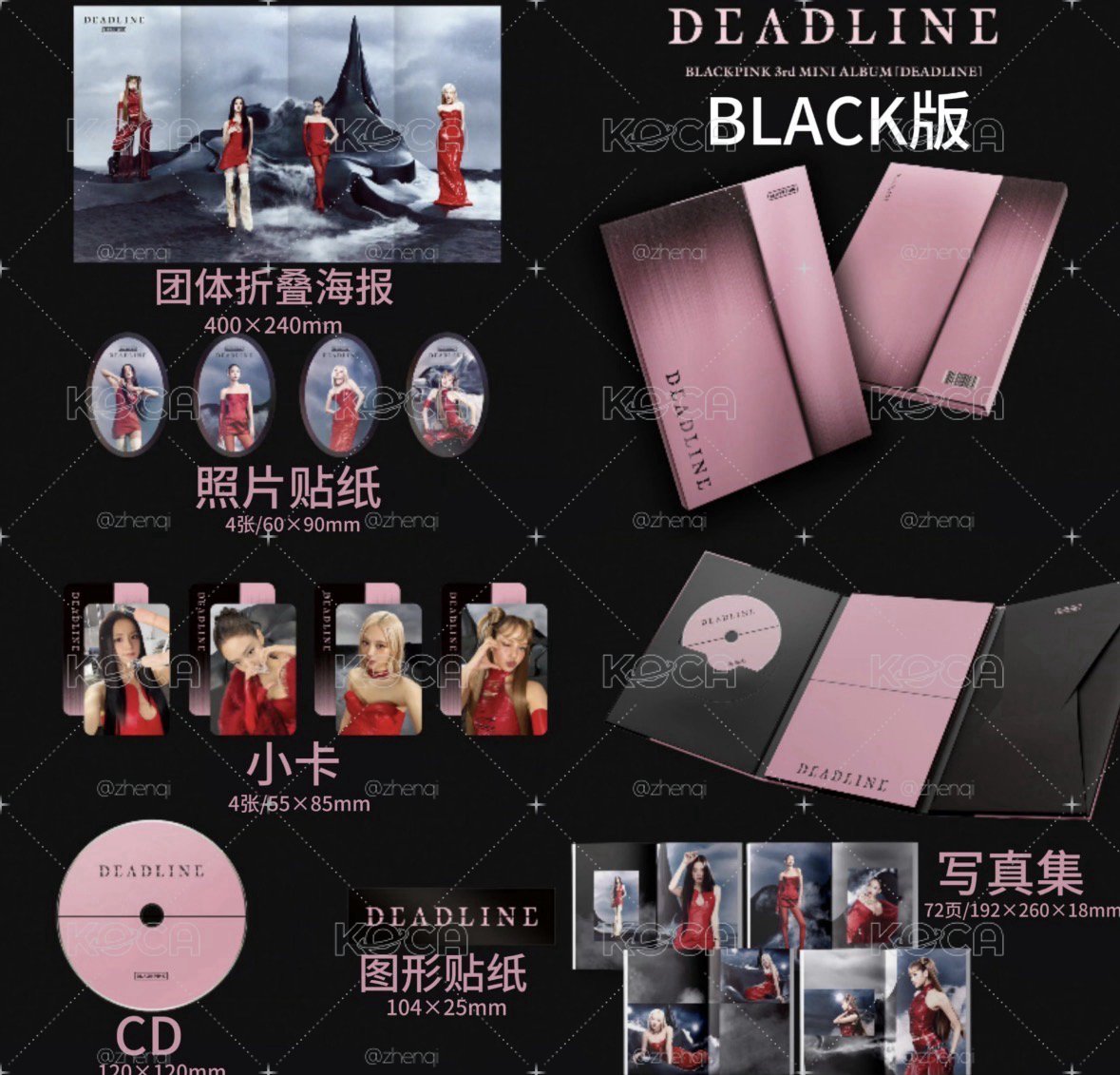 blackpink已拆全專