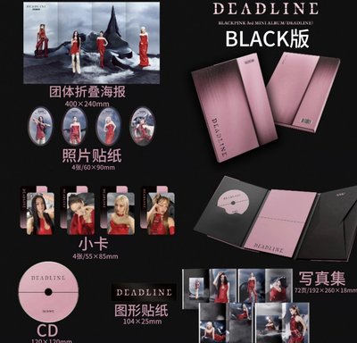 blackpink已拆全專