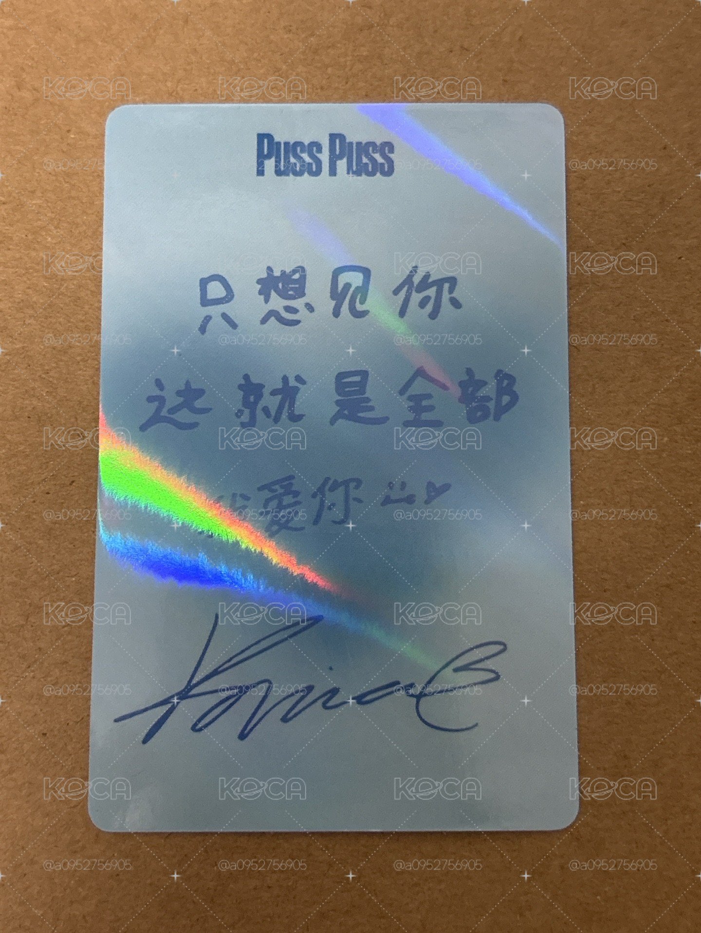 雜誌卡 pusspuss雜誌卡柚