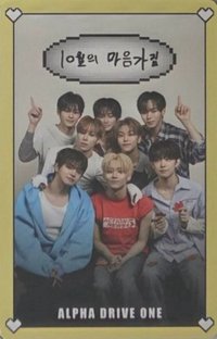 D社 B-TYPE 雜誌卡 