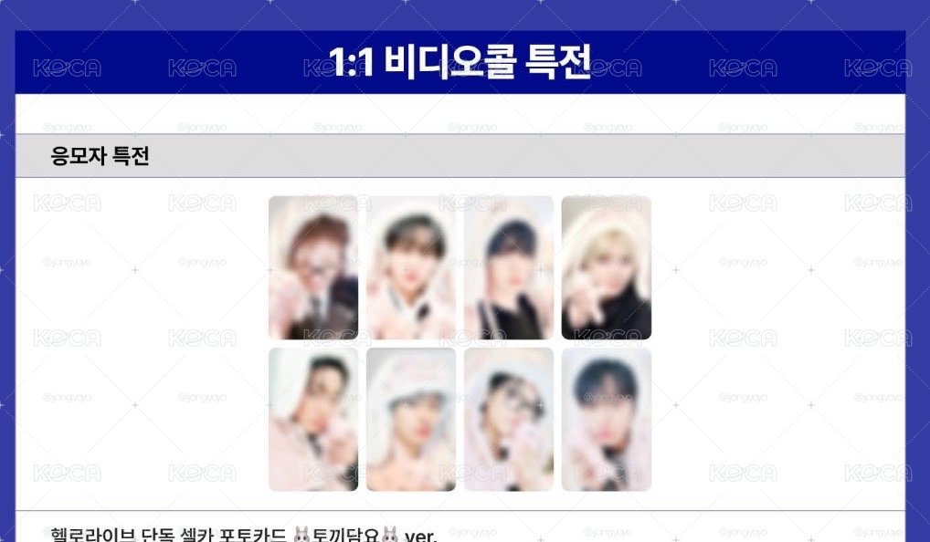 ATEEZ GH4 HL3.0 粉兔簽售卡
