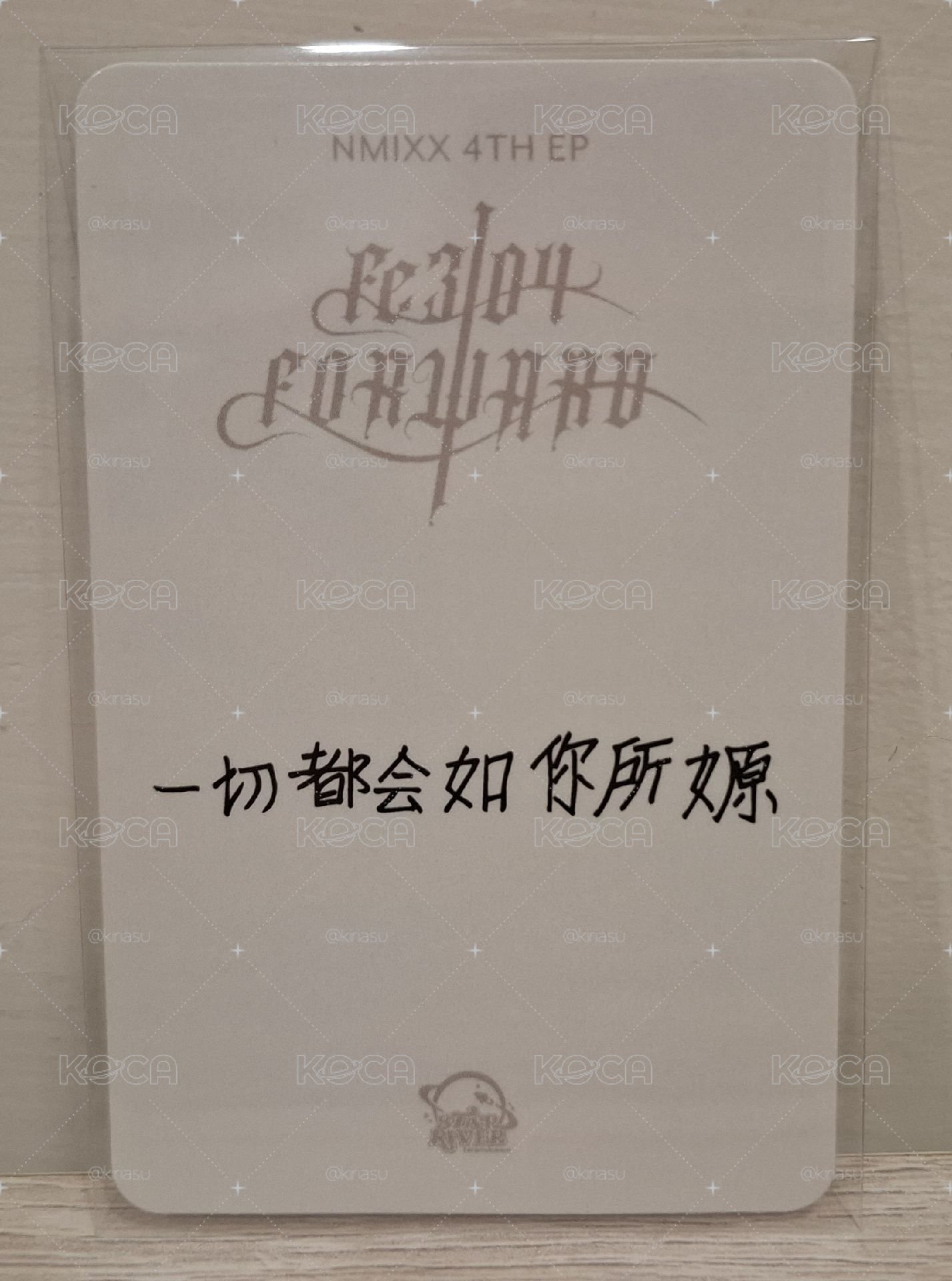 ✴️中背 好夢嫄