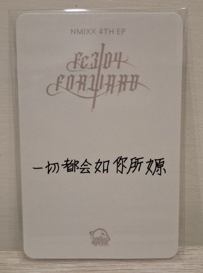 ✴️中背 好夢嫄