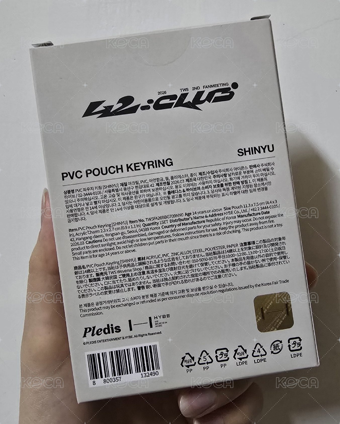 【申惟】PVC零錢包