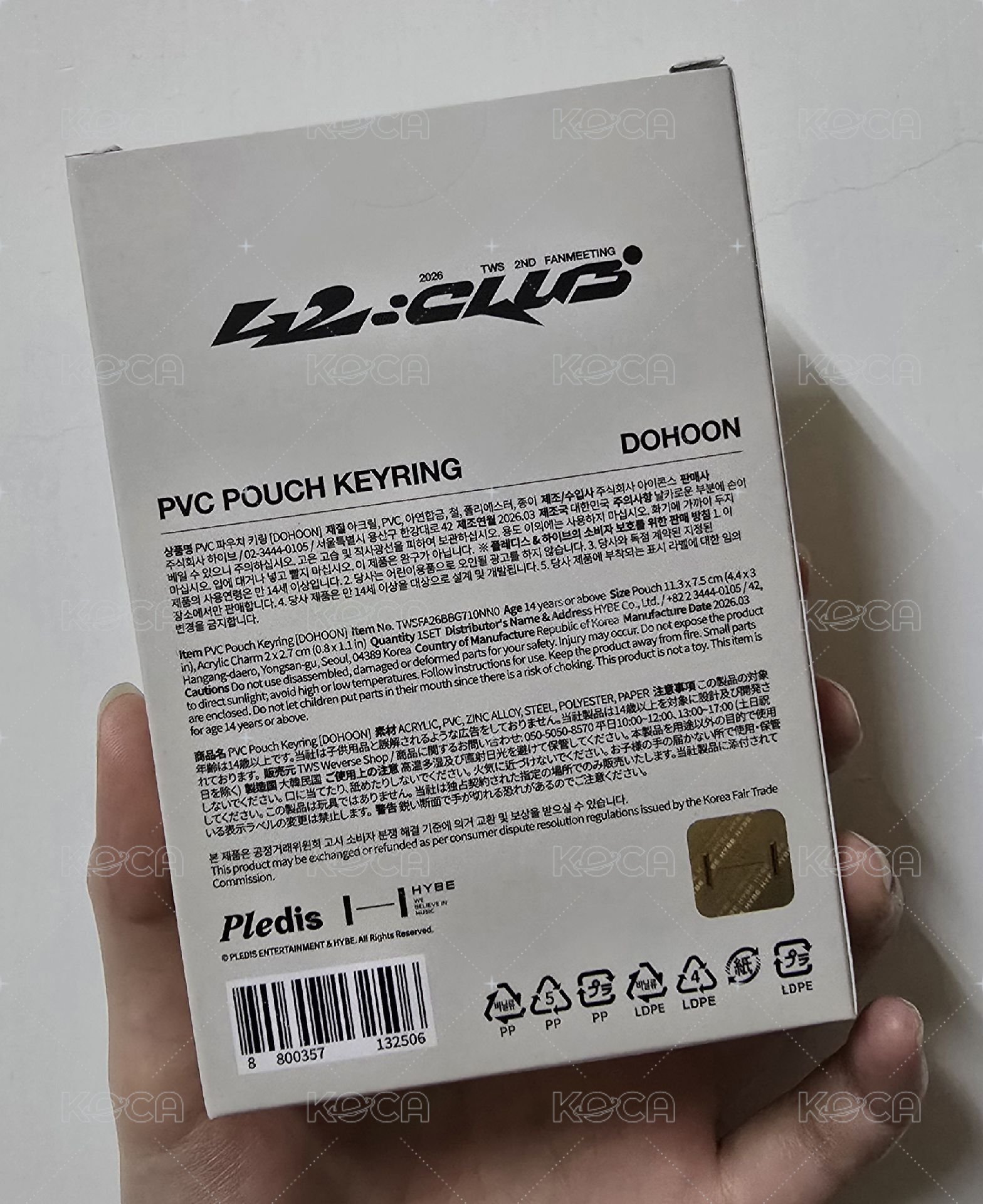 【道勳】PVC零錢包