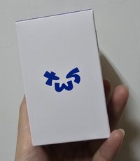 小手燈吊飾
