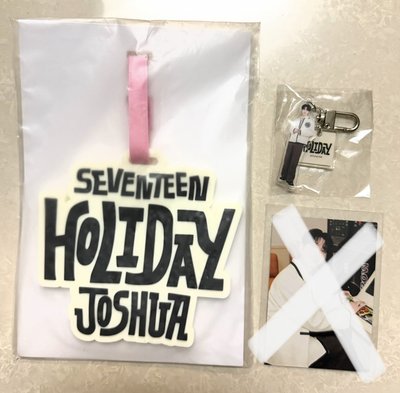 秀Holiday週邊