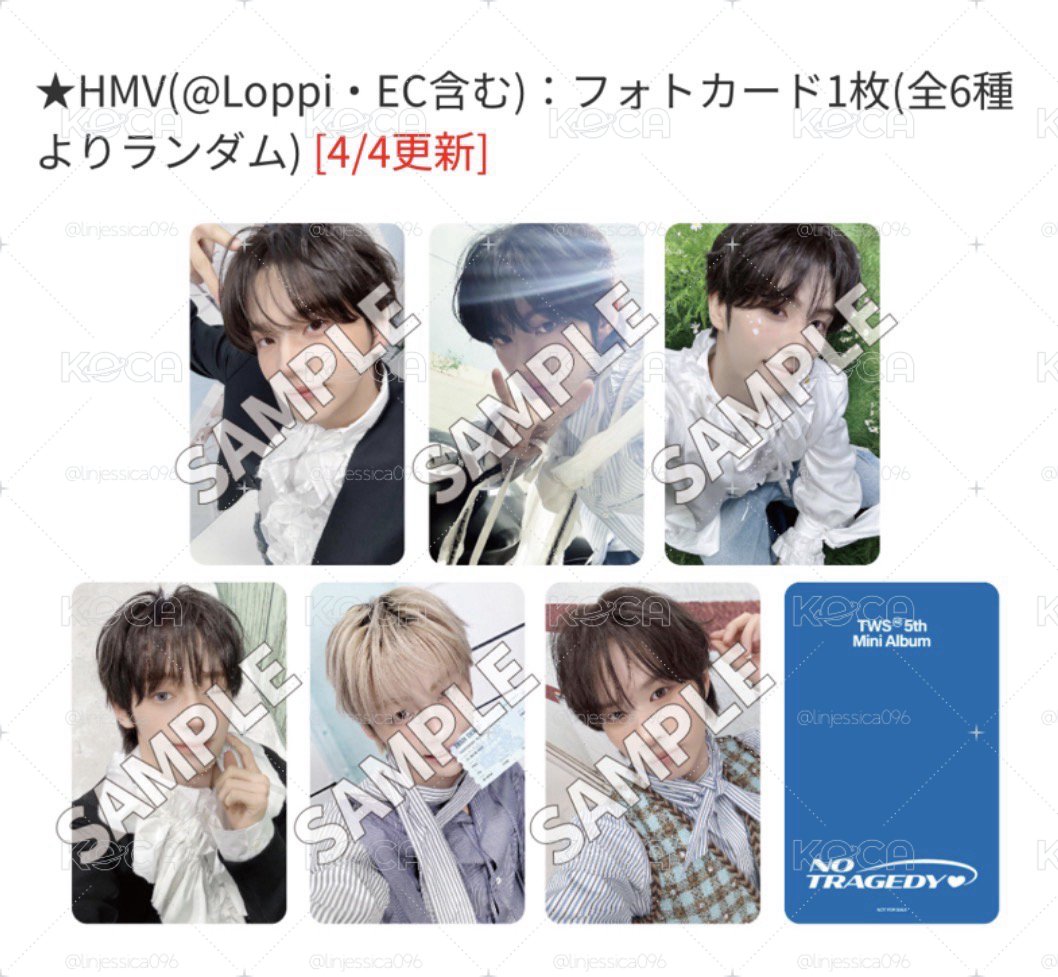 TWS 迷五 hmv