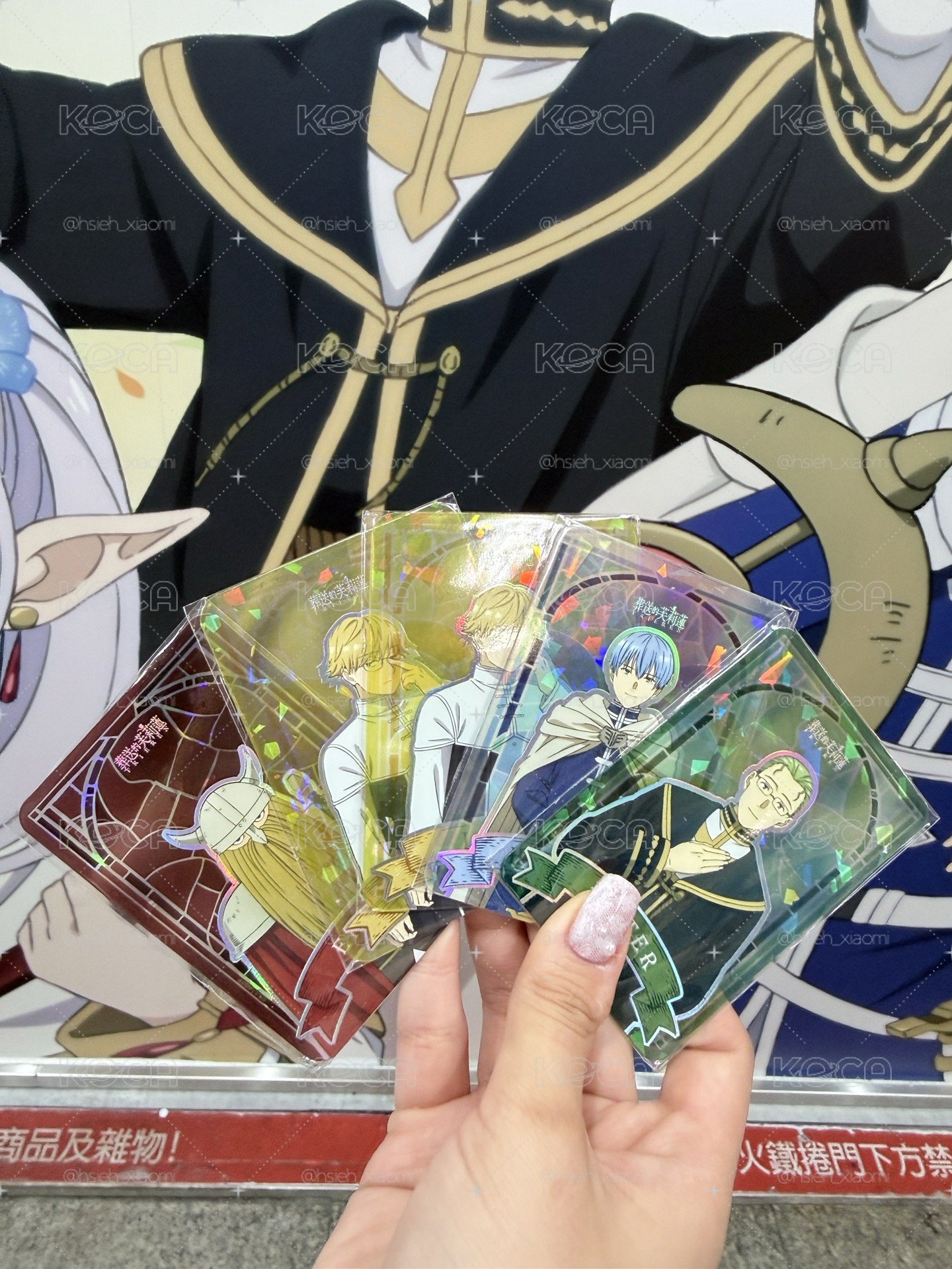 五張一起出～