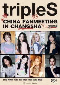 tripleS CHINA FANMEETING in Changsha
