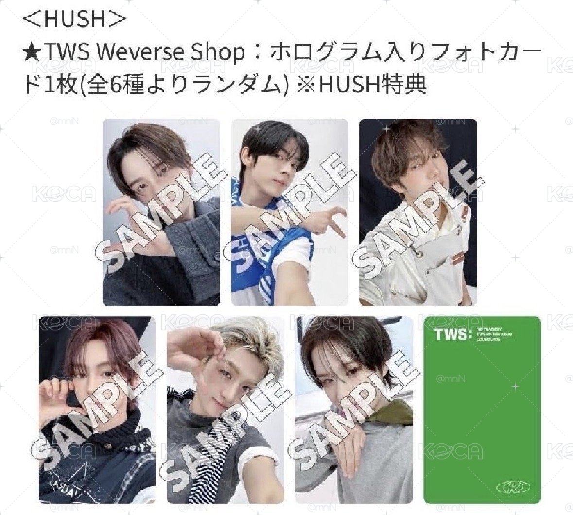 日咖 HUSH
