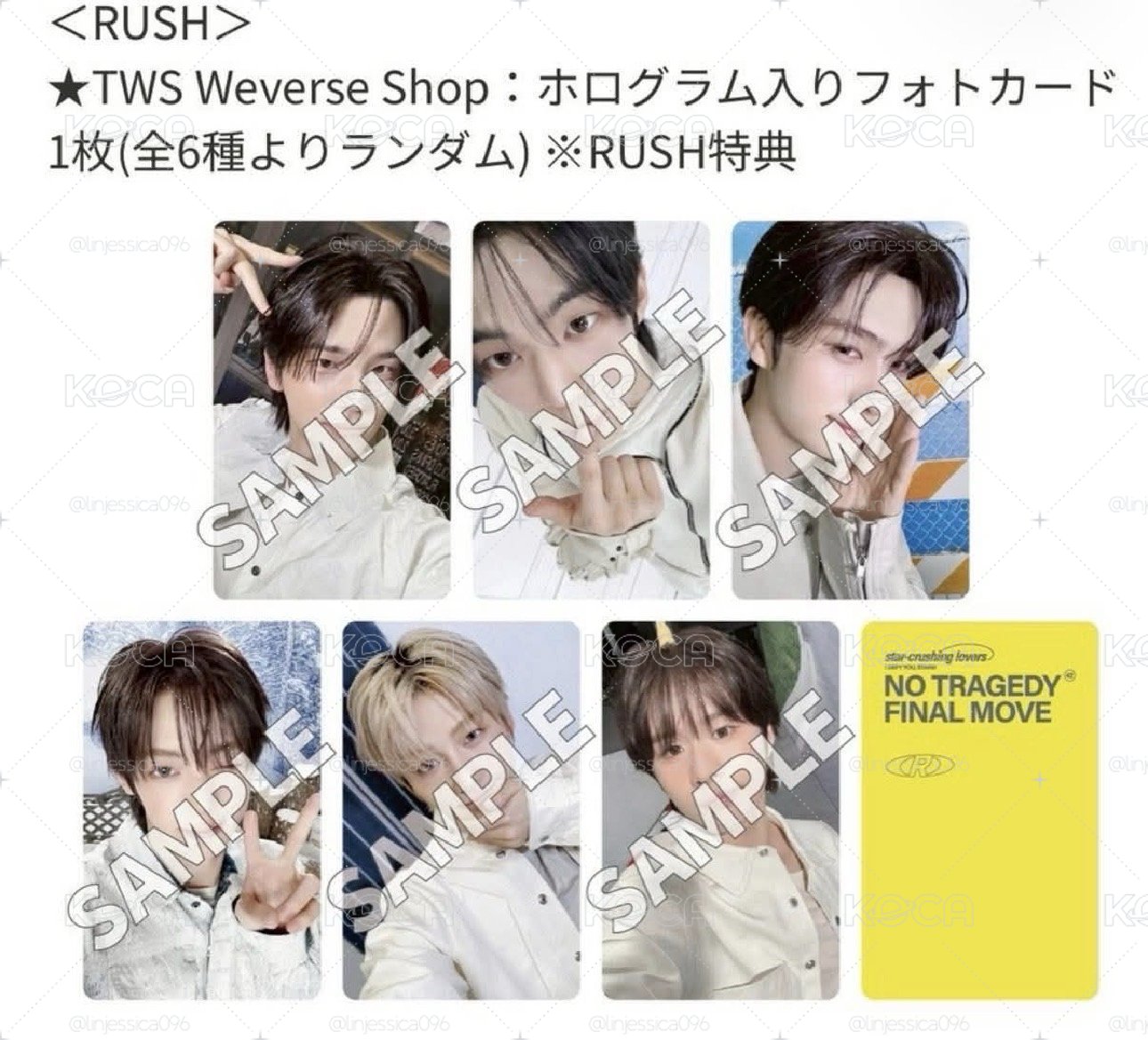 TWS 迷五 日咖單封 RUSH ver.特典