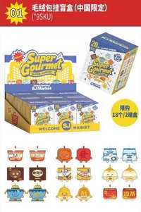 SJ MARKET 娃娃玩偶 毛絨吊飾盲盒