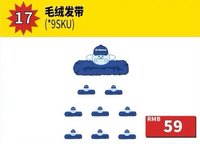 SJ MARKET 髮飾 髮帶